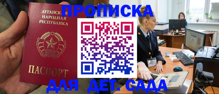 прописка для кредита в Ненецком АО