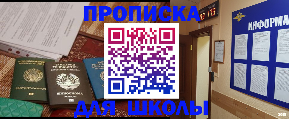 прописка в квартире в Ненецком АО